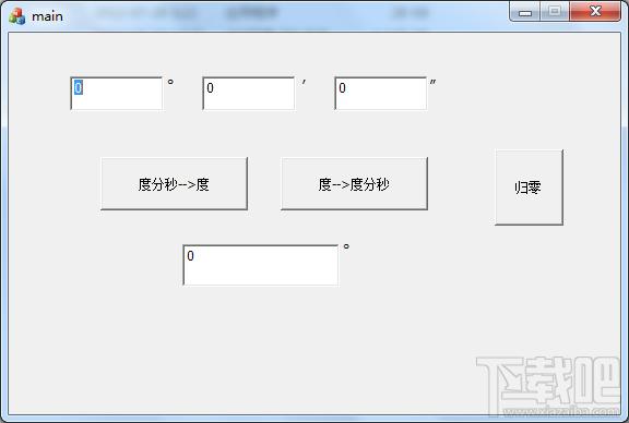 角度转换工具,角度转换工具下载,角度转换工具官方下载
