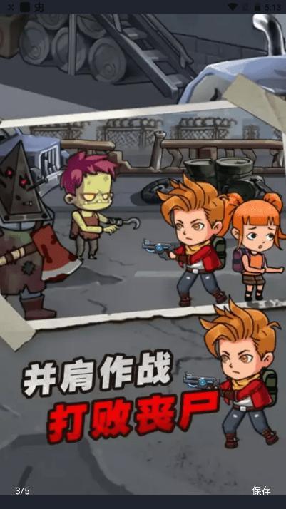 人类危机游戏下载,人类危机,策略游戏,末日游戏