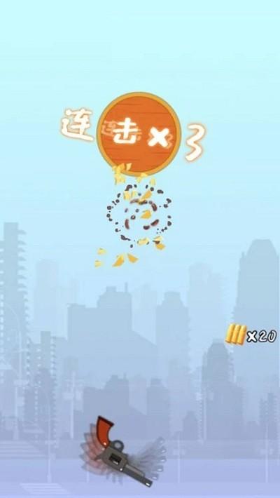 战枪之王游戏(battle gun king)下载,战枪之王,射击游戏,闯关游戏