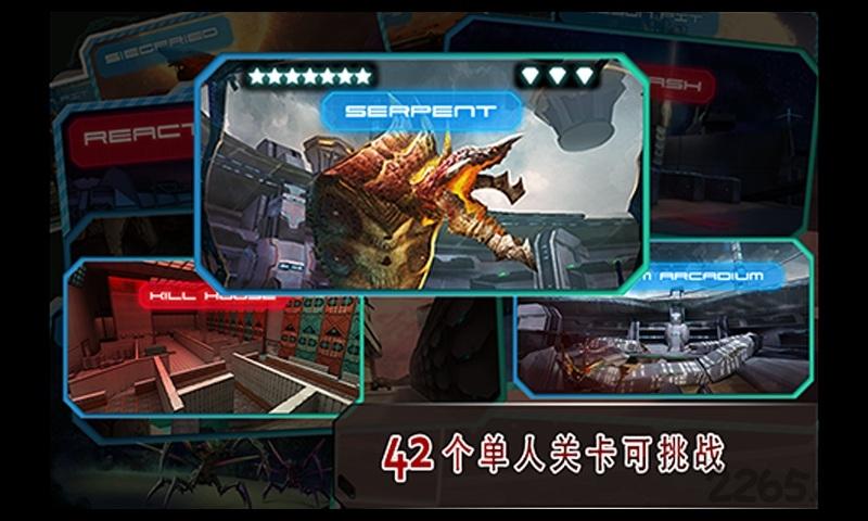 星际战争异形入侵2.95中文破解版下载,星际战争异形入侵,科幻游戏,射击游戏