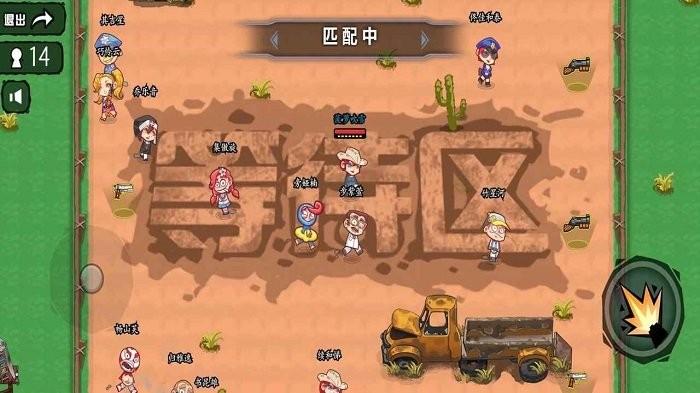 无敌枪神游戏下载,无敌枪神,射击游戏,枪战游戏