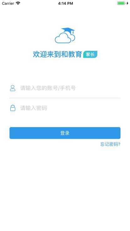 黑龙江和教育app官方版下载,黑龙江和教育家长端,教育app,生活app
