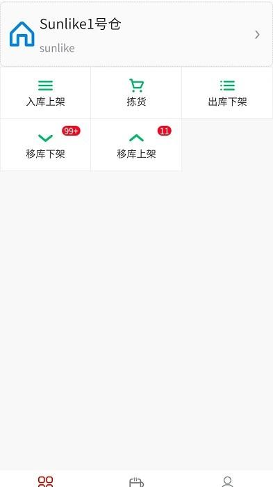 imknapp下载,效率app,管理app,imkn
