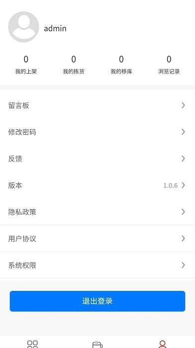 imknapp下载,效率app,管理app,imkn