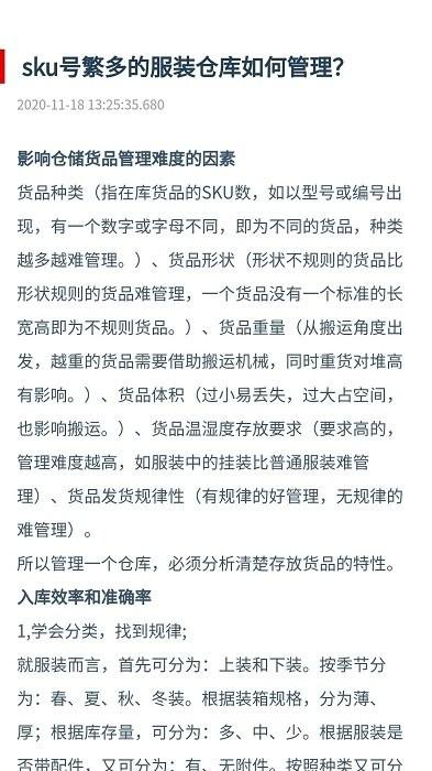 imknapp下载,效率app,管理app,imkn