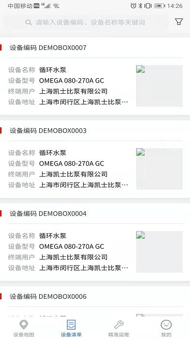 凯泵智联app下载,效率app,实用app,凯泵智联