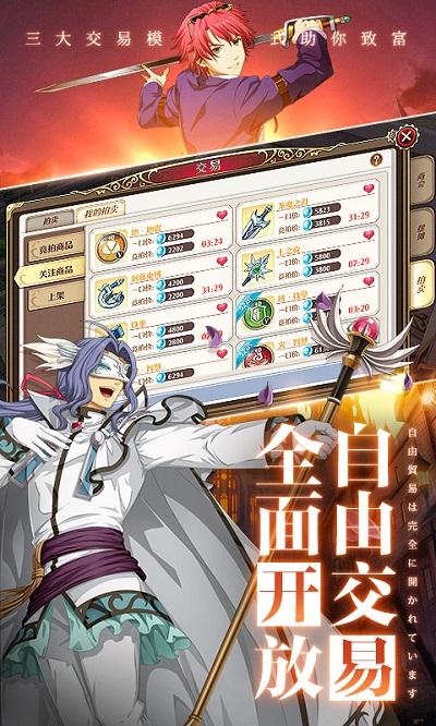 空之轨迹手游下载,空之轨迹,回合制手游,魔法手游