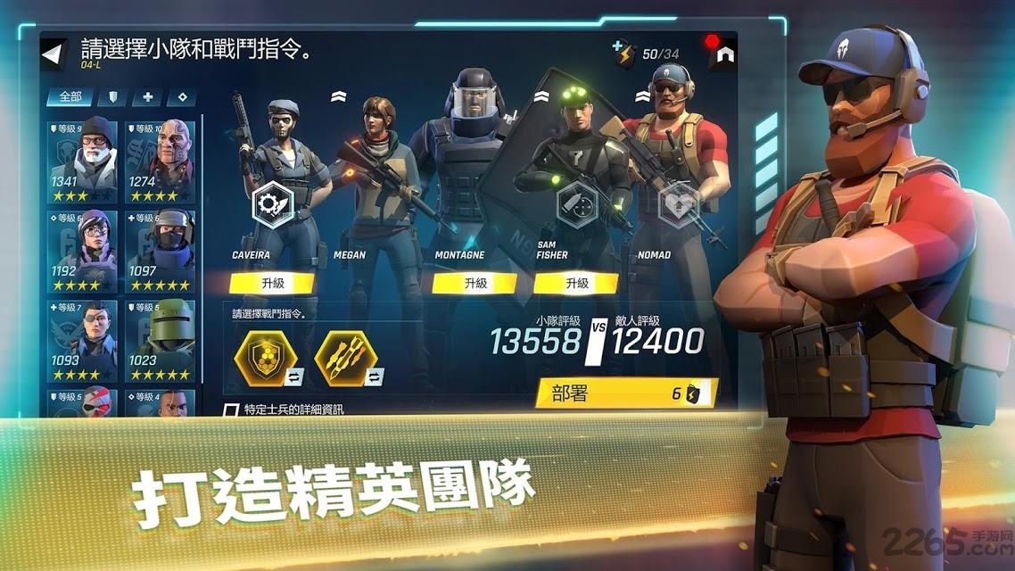 tom clancys菁英特工下载,菁英特工,冒险游戏,动作游戏