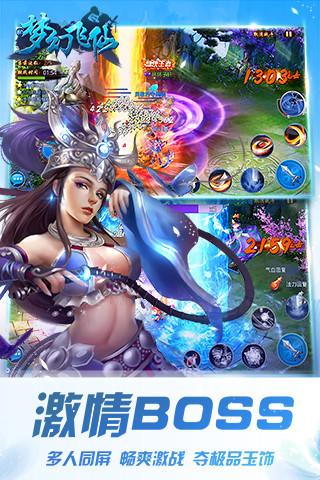 梦幻飞仙红包版官方版下载,仙侠手游,回合制手游,梦幻飞仙