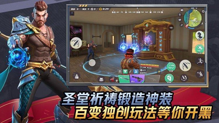 孤岛先锋华为版下载,射击手游,吃鸡手游,华为手游,孤岛先锋