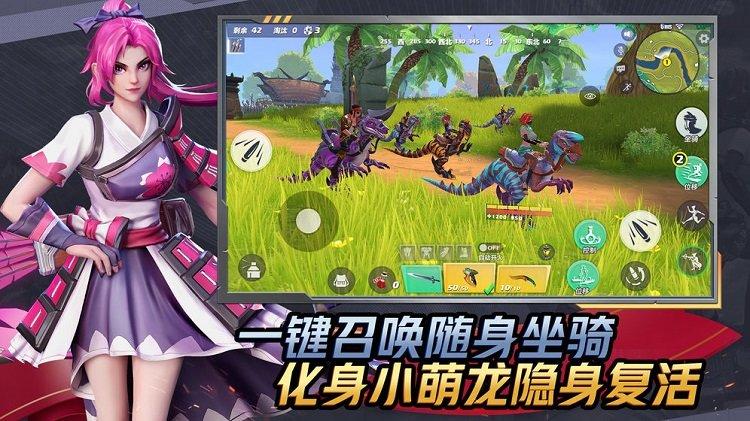 孤岛先锋华为版下载,射击手游,吃鸡手游,华为手游,孤岛先锋