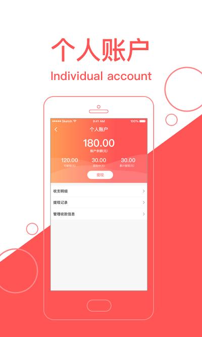 逛街去商家版官方版下载,逛街去商家版,商家app,网购app