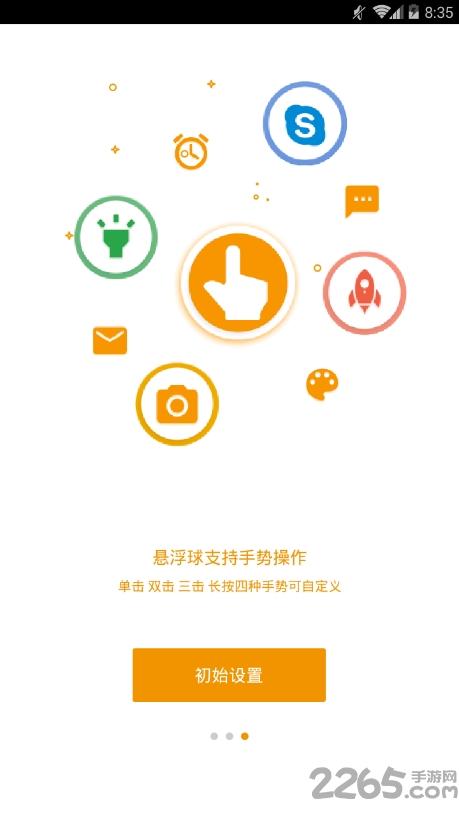 效率控app下载,效率控,办公app,工具app